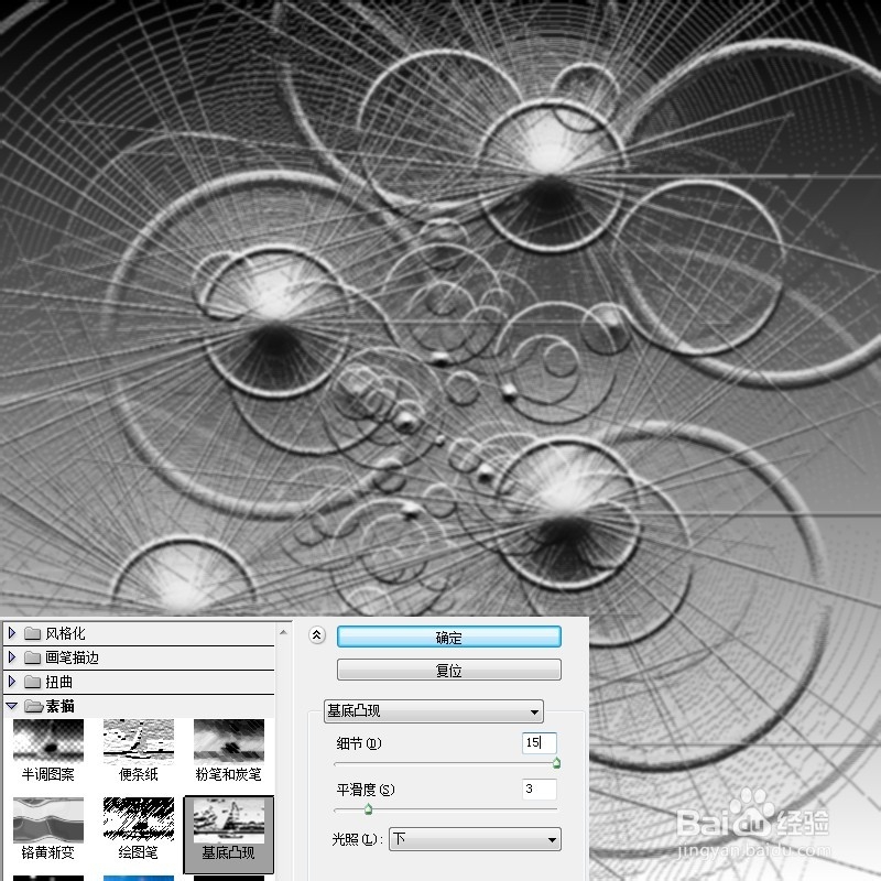 photoshop滤镜制作独特的水波纹