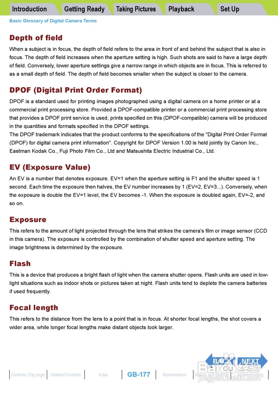 Rollei dk4010型数码相机说明书:[18]