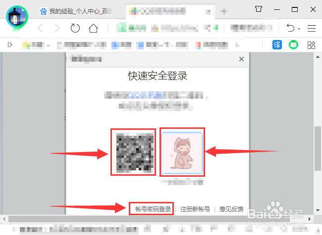 QQ空间怎么申请关闭注销