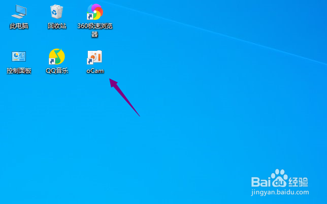 oCam录制游戏怎么开启FPS限制