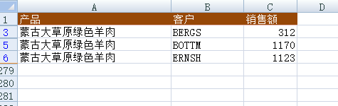 excel如何高级筛选