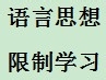 学习计算机编程语言C#：[2]基础知识