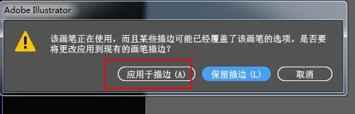 Illustrator快速制作散点发光动物效果。