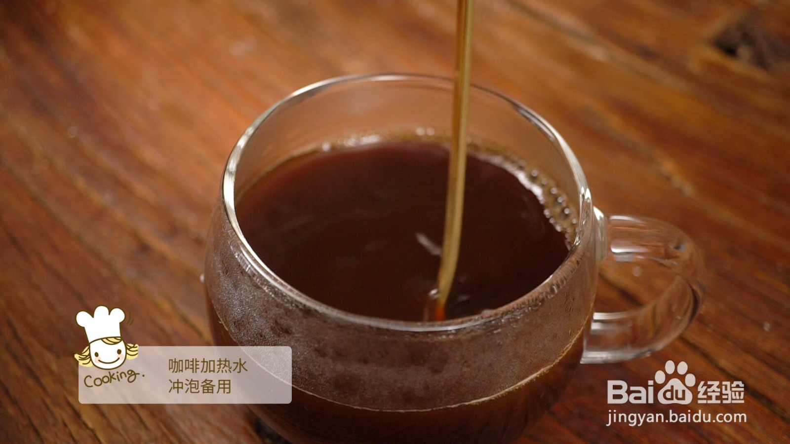 怎么做奥利奥雪顶咖啡