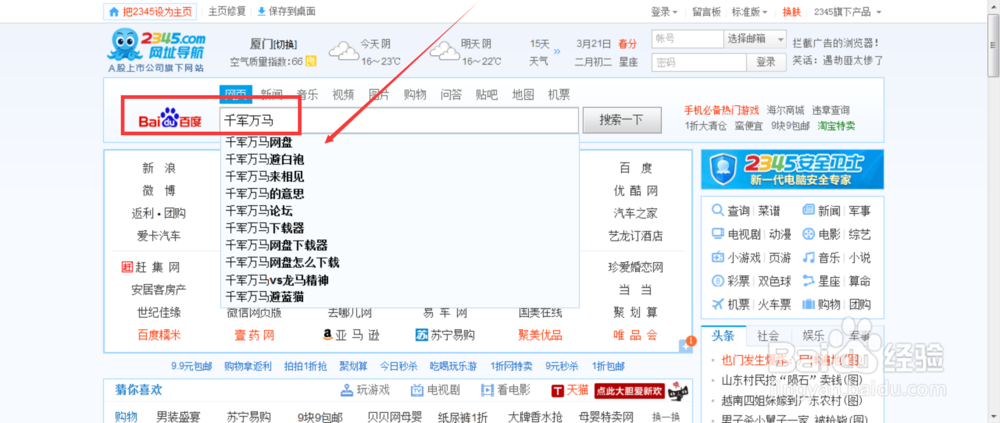 解决千军万马提现问题