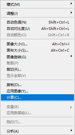 PhotoShop的界面及基础操作