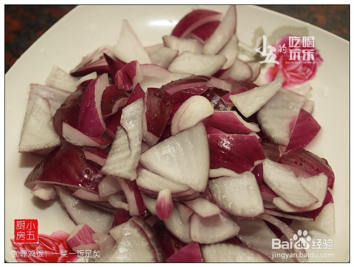 咖喱鸡饭：一菜一饭足矣