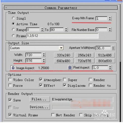 3dmax动画制作教程