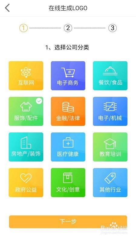 手机如何制作出与专业logo设计公司相媲美的logo