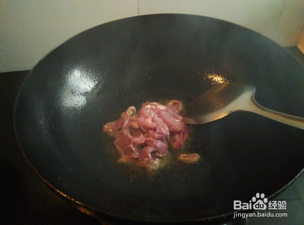 大芋头炒肉的做法