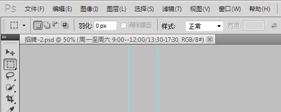 一招解决Photoshop软件无法与PSD文件关联问题