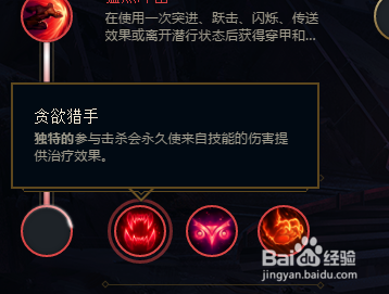 英雄联盟s8.12lol生化魔人 扎克符文推荐
