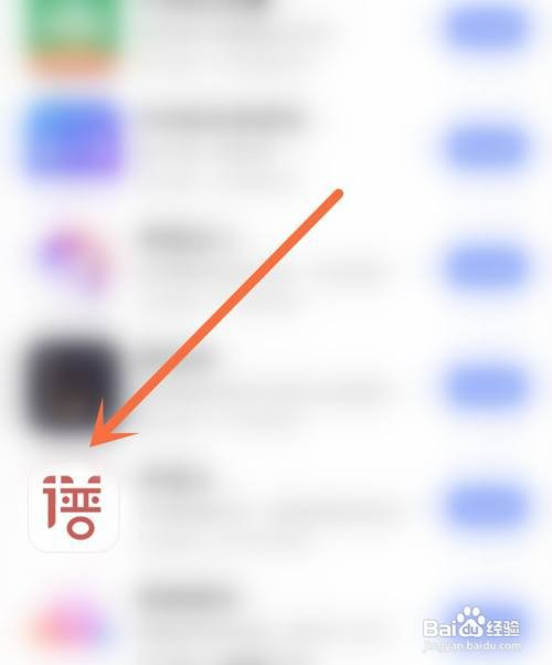 有谱么应用开启首页摇一摇怎么设置