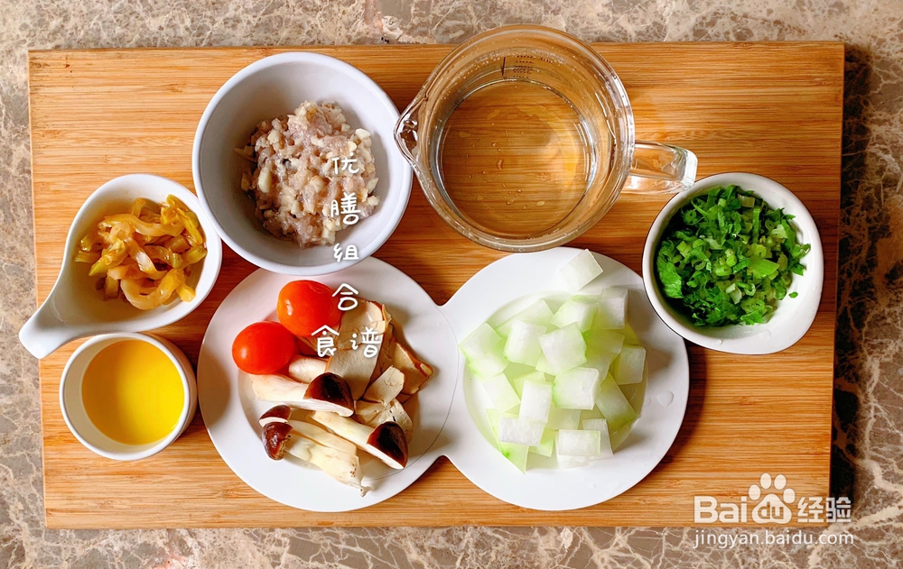 简单无压力做榨菜鲮鱼汤