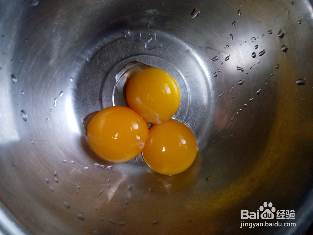 美味可口的无油香蕉鸡蛋派