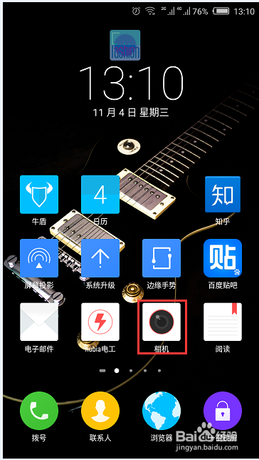 努比亚极速抓拍是干嘛的?
