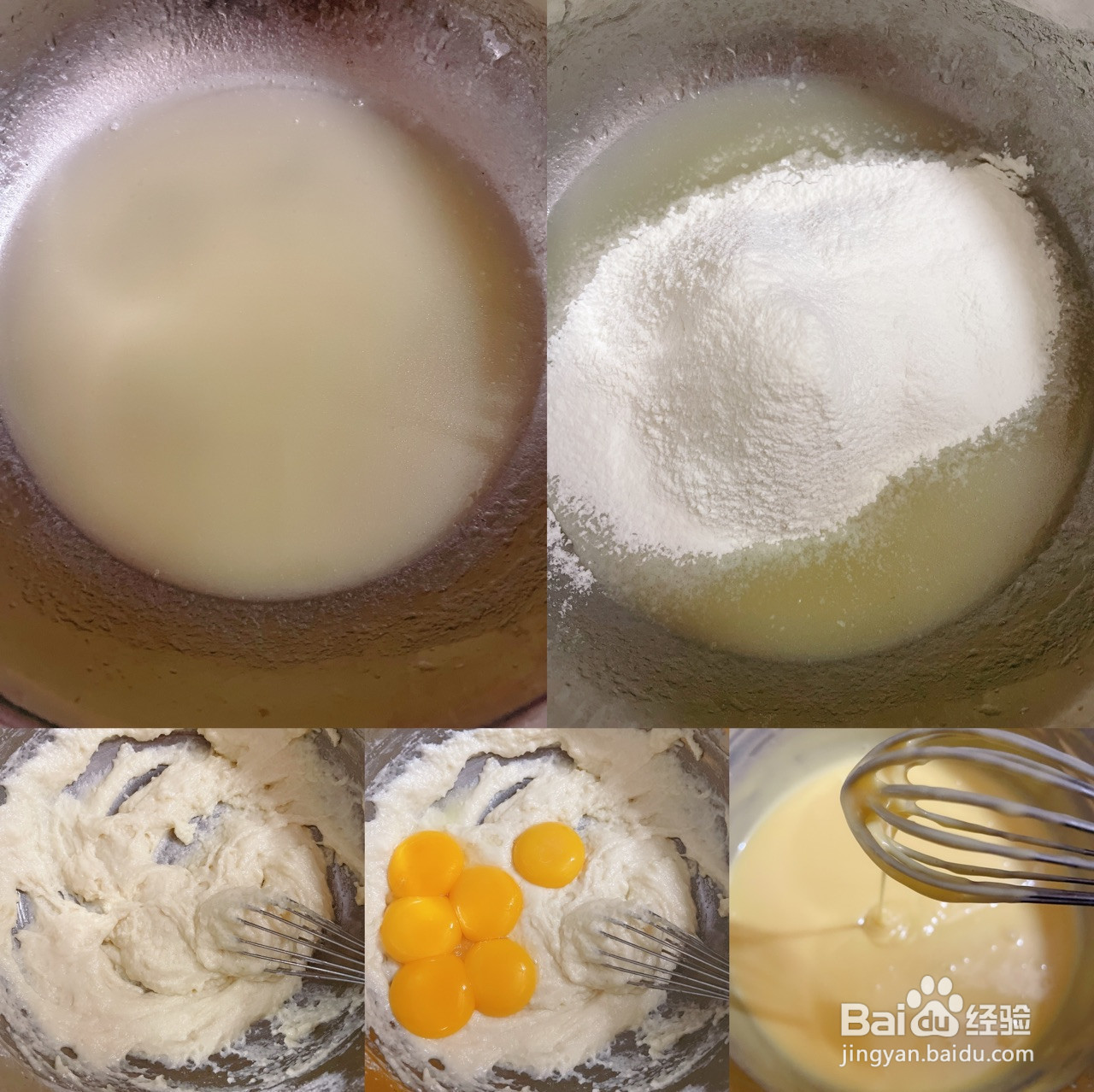 香葱肉松蛋糕卷的做法