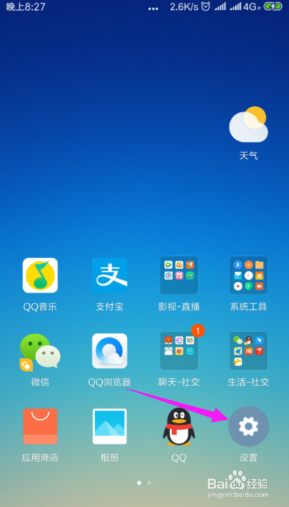 <b>手机WiFi网速慢该怎么办</b>