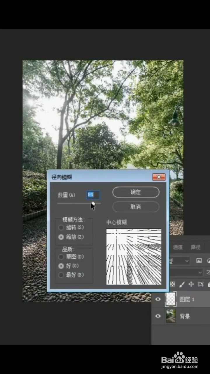 如何制作太阳光束