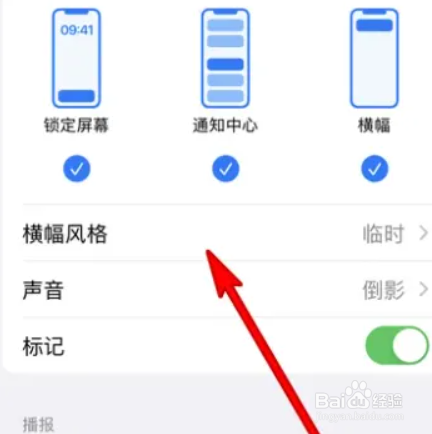 iphone14pro要自己设置灵动岛吗