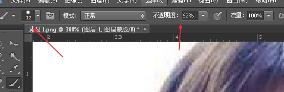 如何用PS将照片中头像换成另一个人的