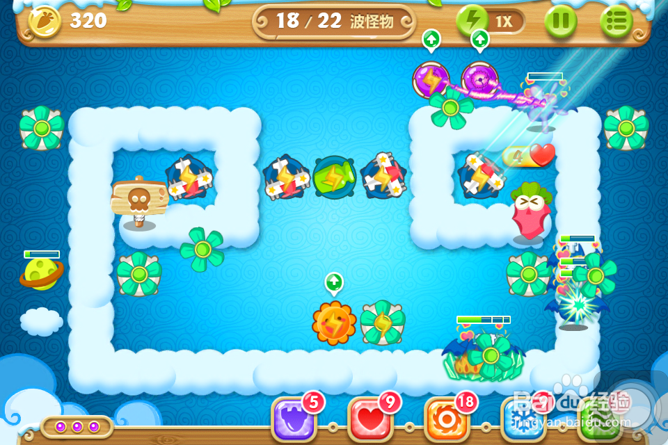 保卫萝卜2 金萝卜攻略：[54]54