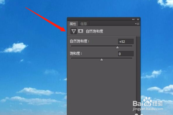 用PS把照片中天空的颜色改为深蓝