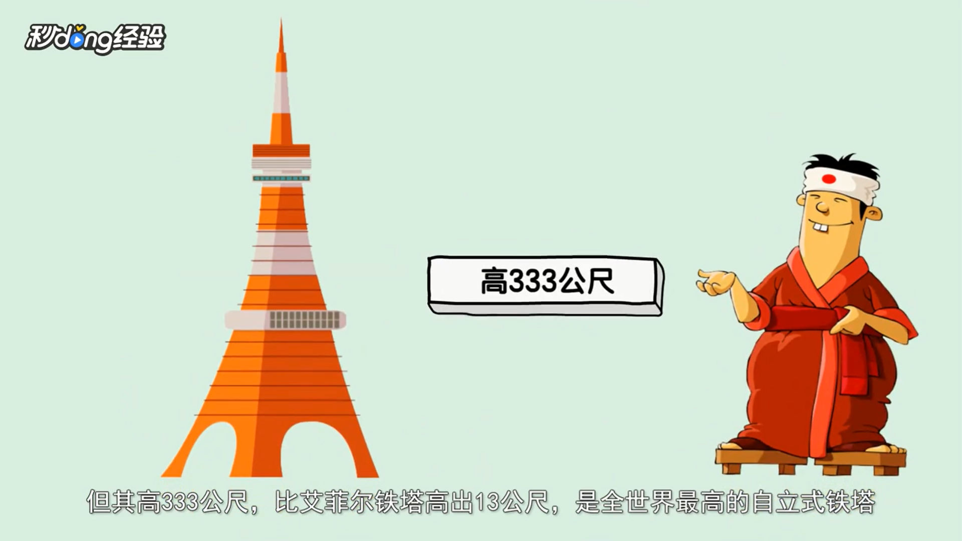 日本自由行有哪些攻略