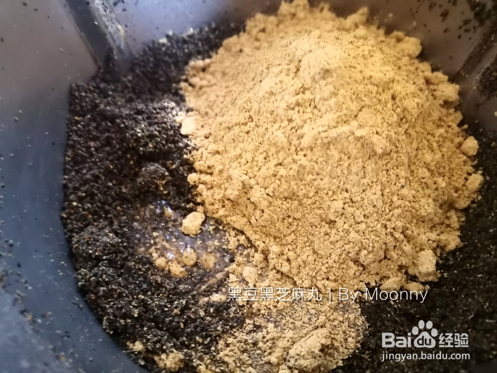 小孩子超喜欢的黑豆黑芝麻丸