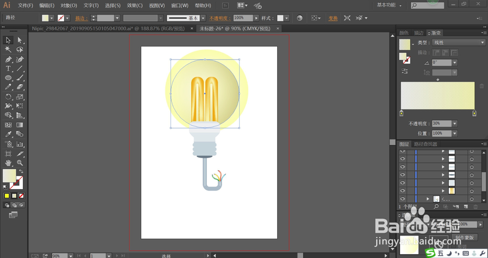 节能灯产品设计