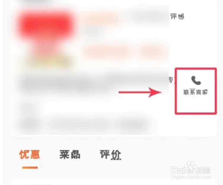 美团外卖没人接单怎么办
