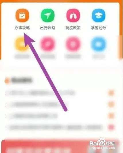 身份证丢了怎么补办