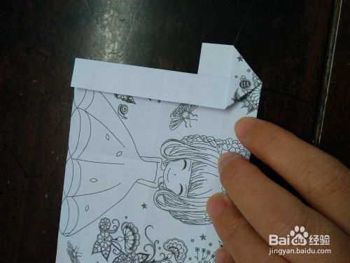 心心相印折纸方法