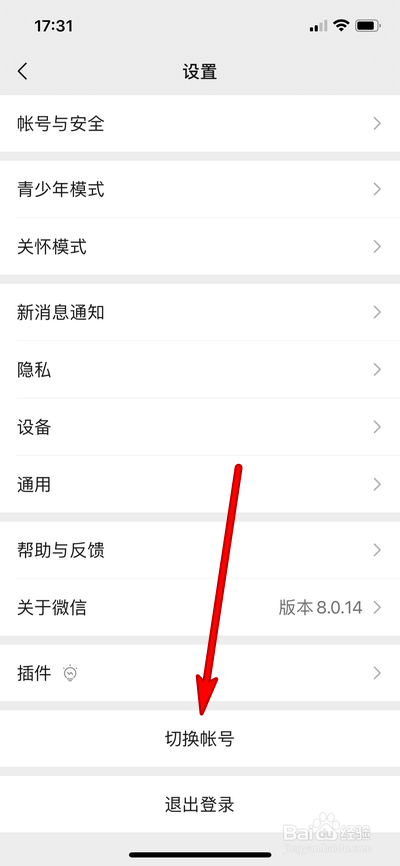 苹果13可以双开微信吗