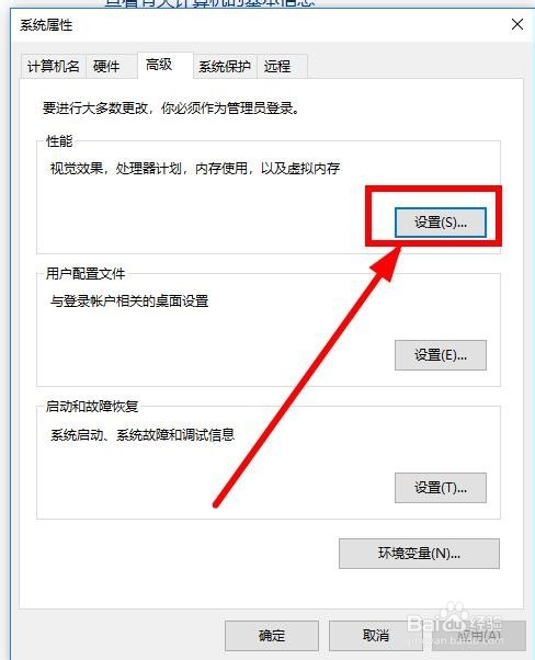 nba2kol2流畅设置