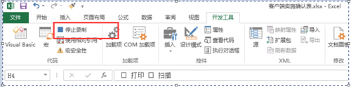 Excel每页中如何只打印固定行数