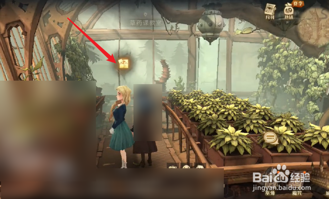 哈利波特手游弗雷兄弟不懂植物的奥秘拼图位置