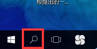 win10系统怎么打开【计算机管理】？