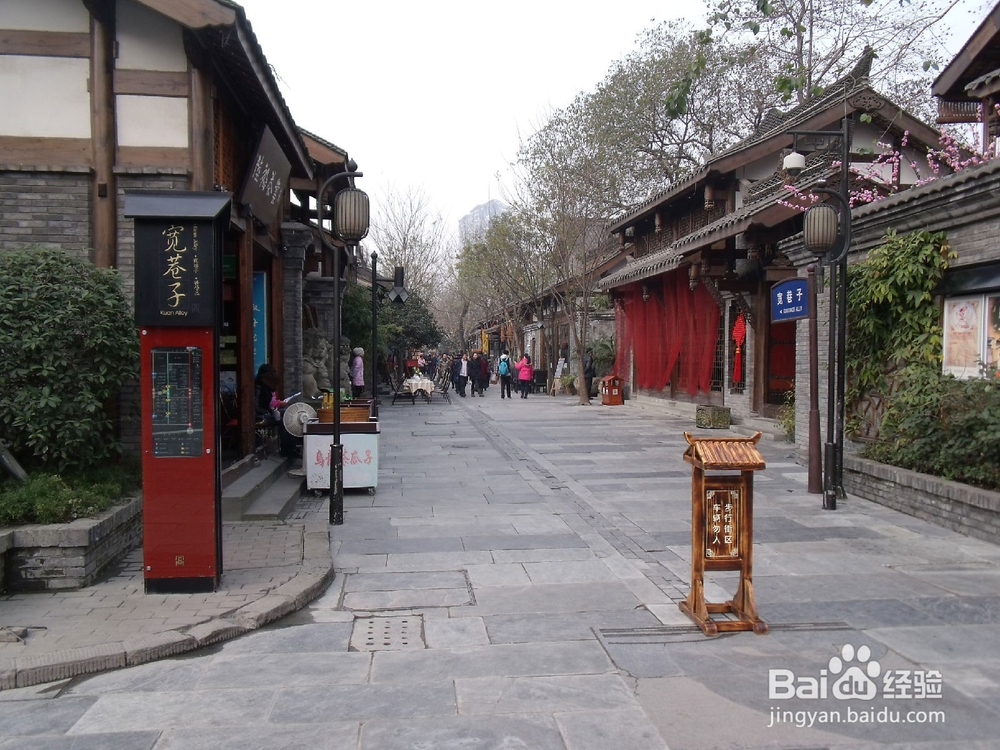 成都旅游攻略
