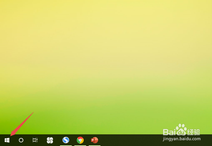 Win10我的电脑怎么找