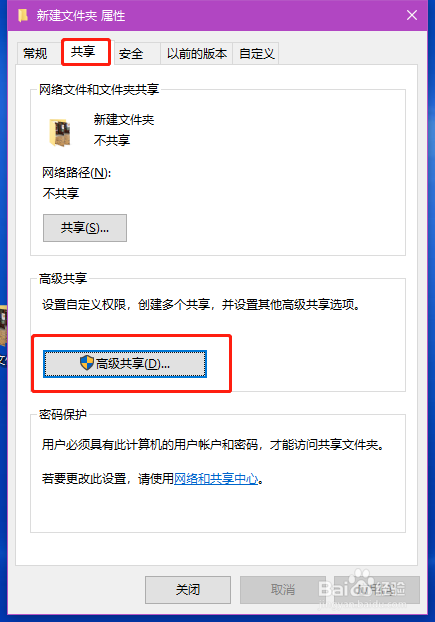 网络错误,您没有权限访问