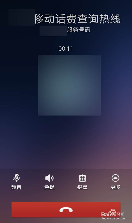 开通流量包发送什么给10086