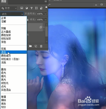 如何使用PS进行光晕合成