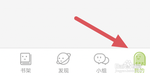 追追漫画APP怎样关闭自动下载未完成任务选项