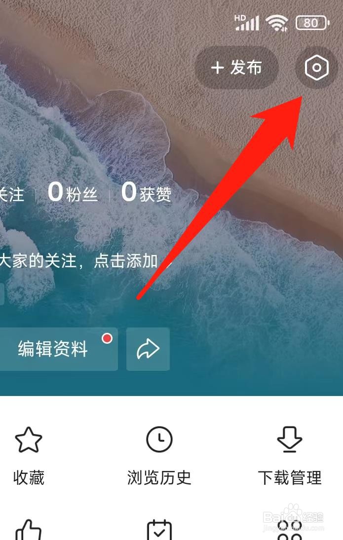 今日头条APP怎样开启展示直播状态