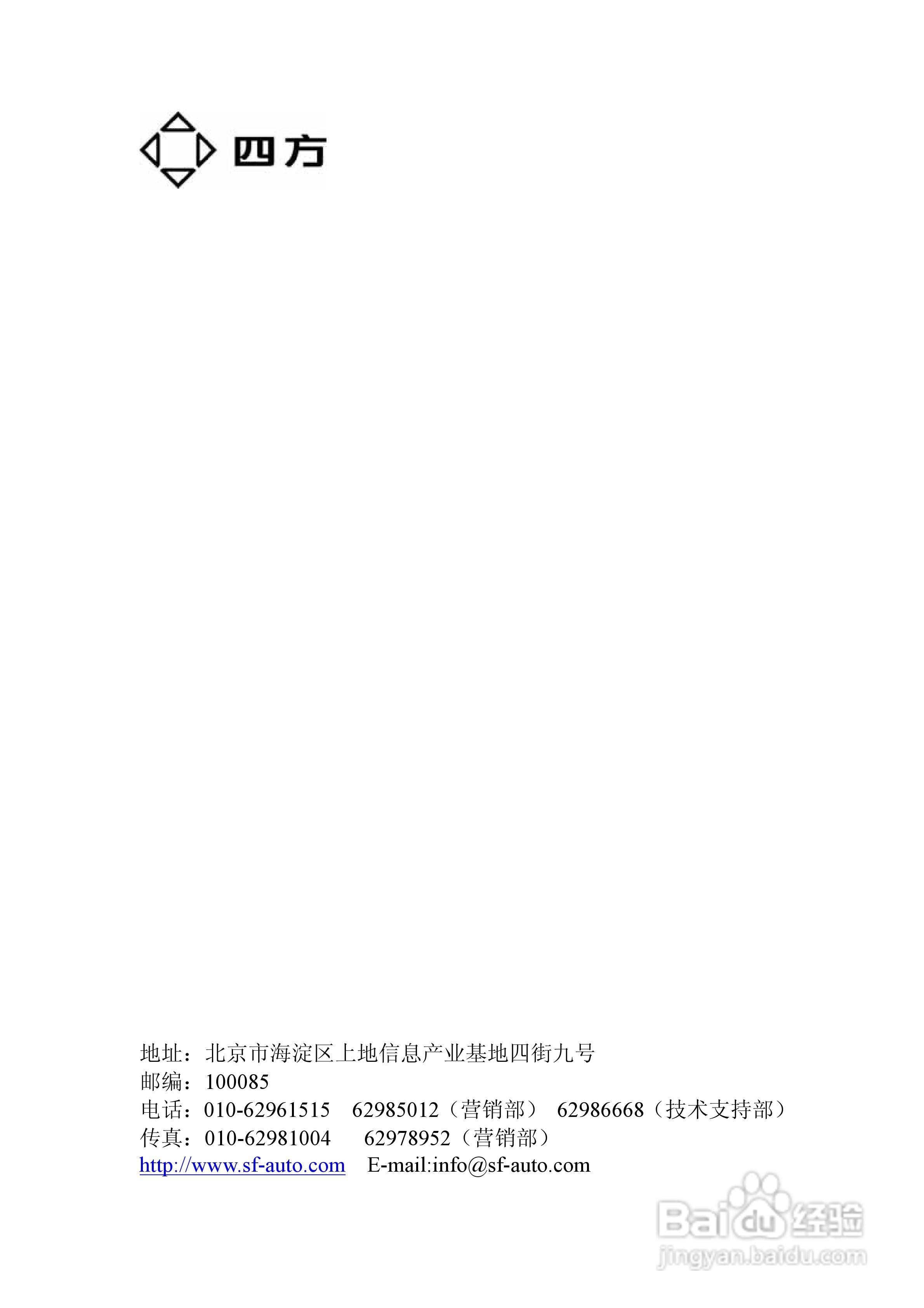 CSC-336A(F)数字式非电量保护装置说明书:[4]