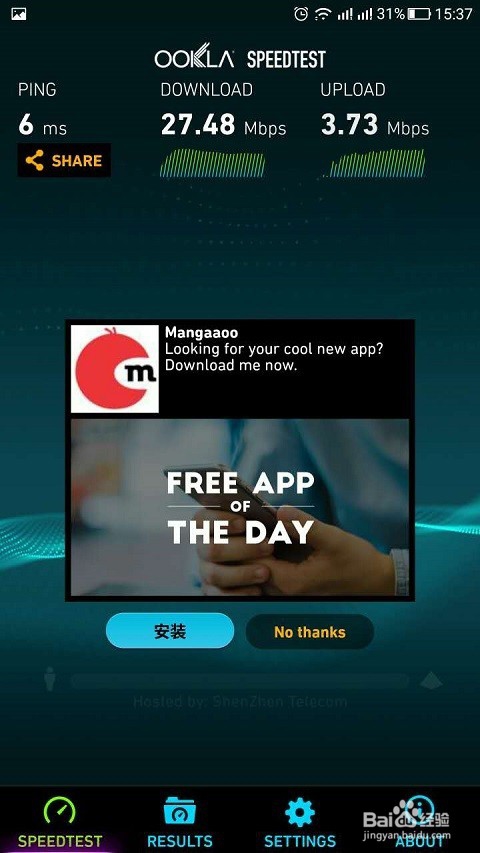 无线wifi覆盖面板AP安装