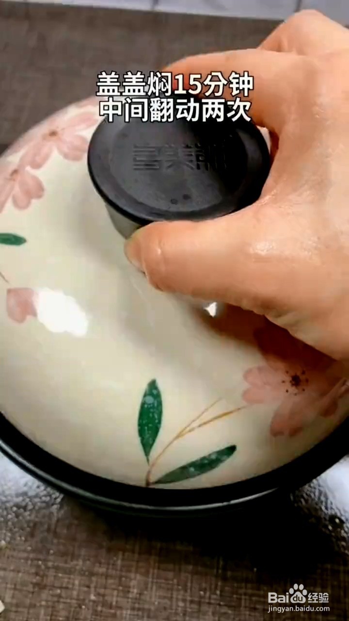 如何制作香菇焖鸡煲