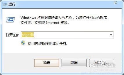 电脑关机无反应如何解决