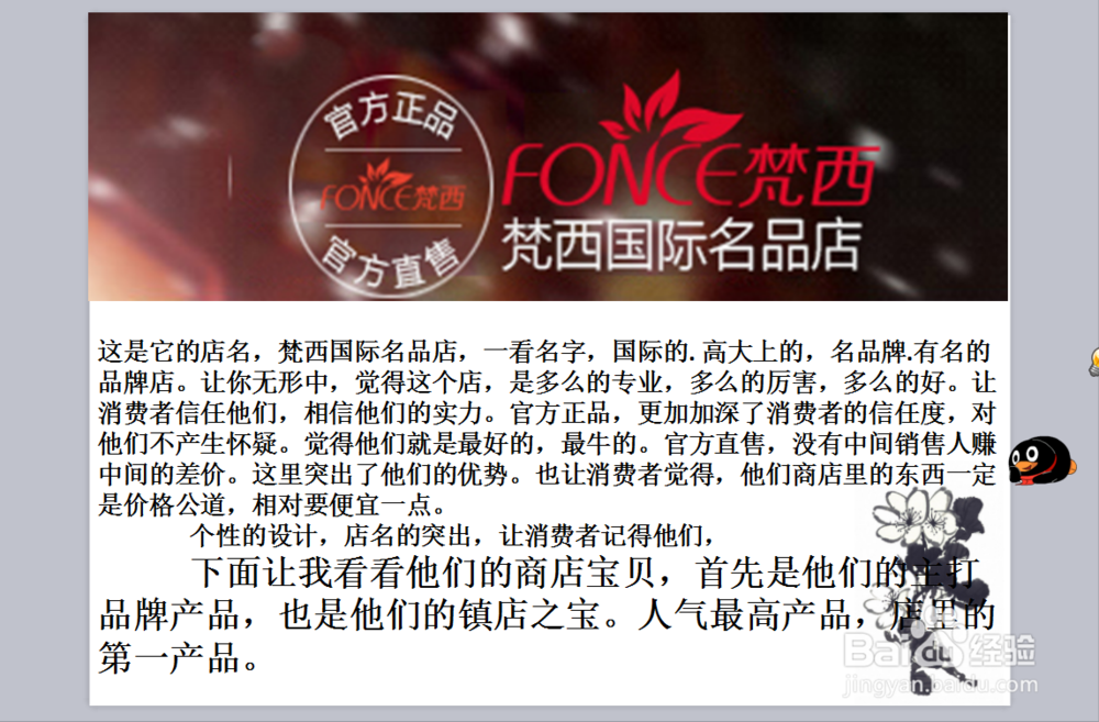 PPT 的制作 WPS演示